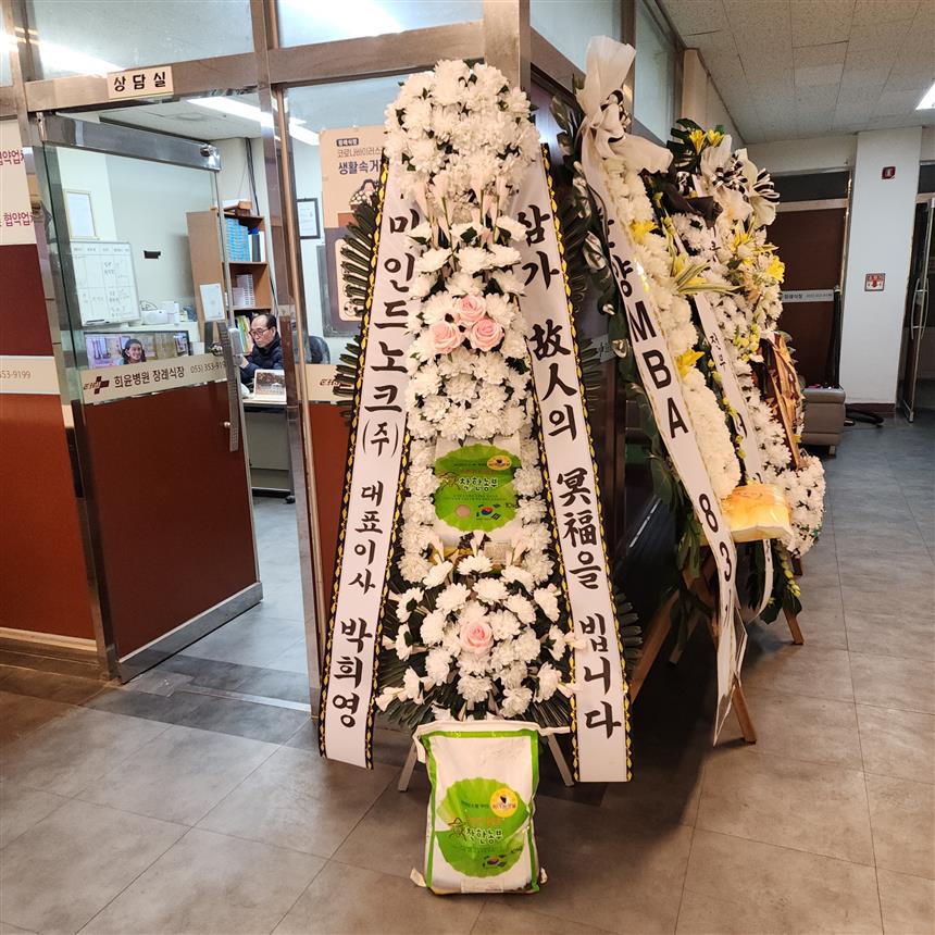 배송사진