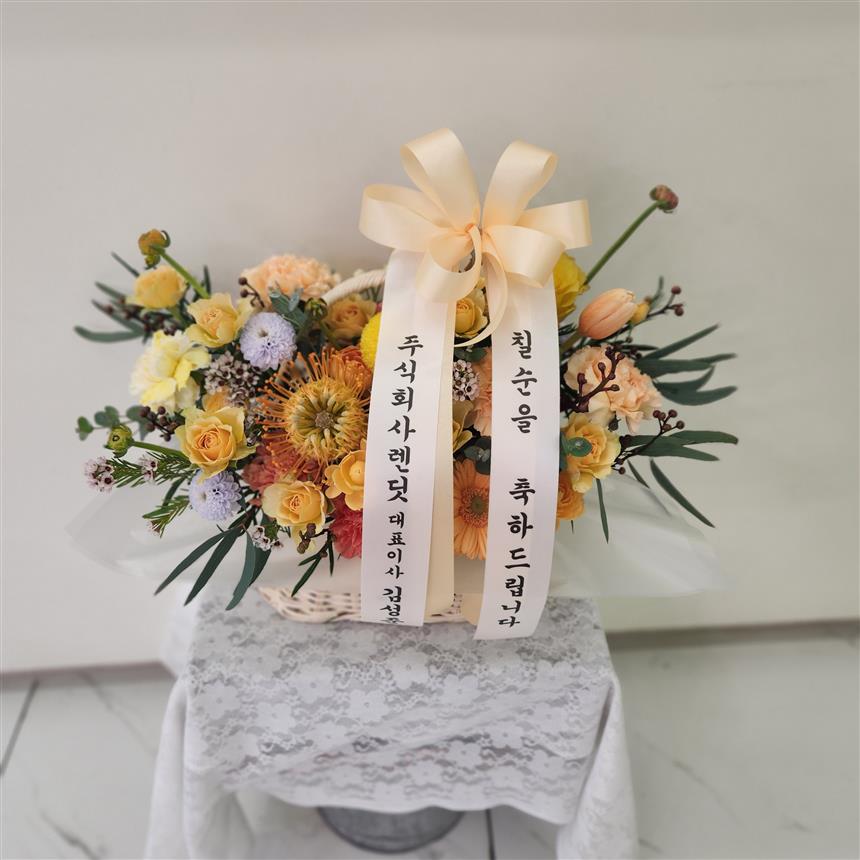 배송사진