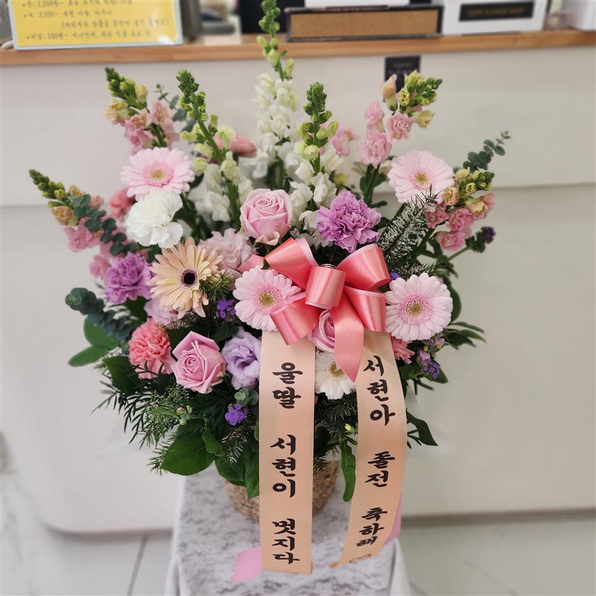 배송사진