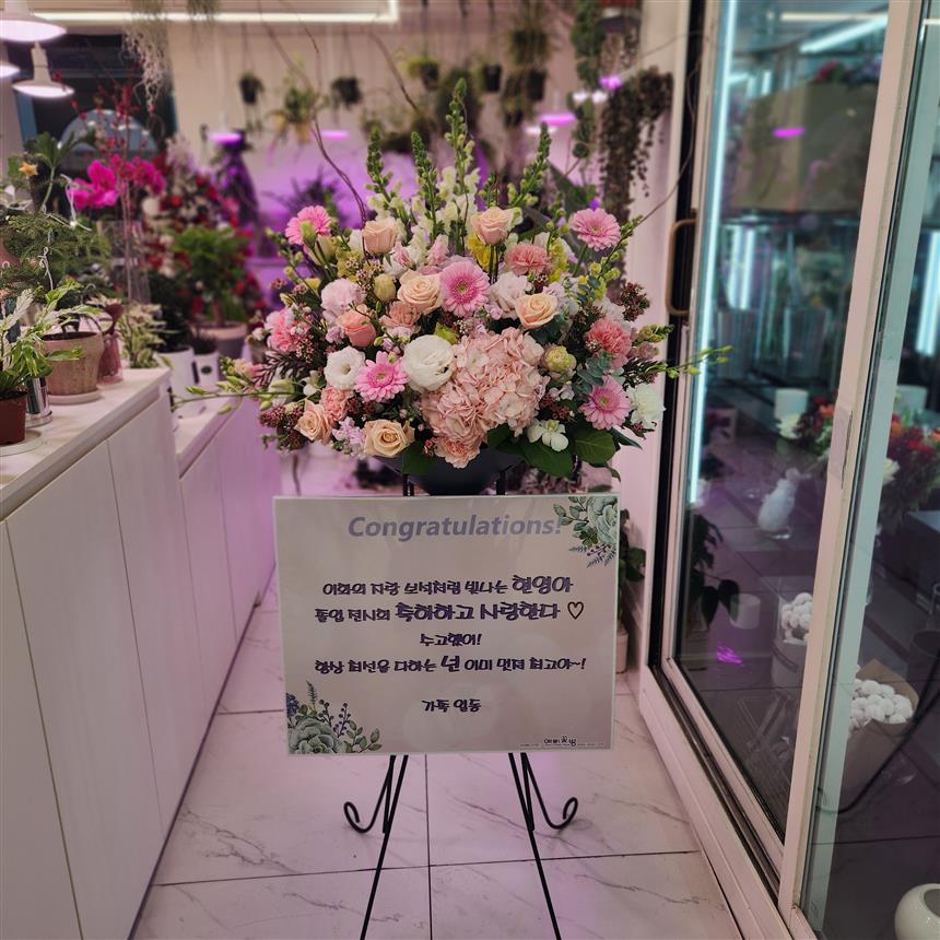 배송사진