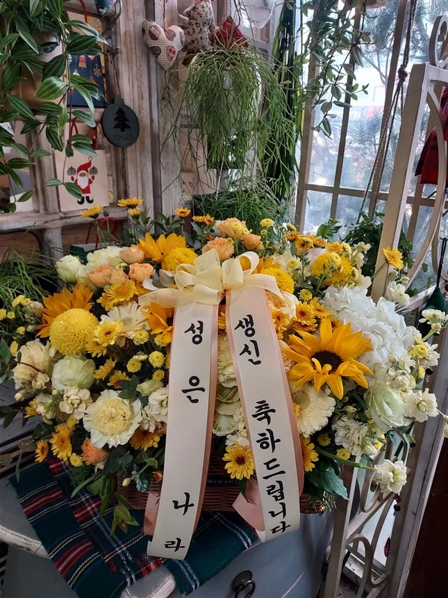 배송사진