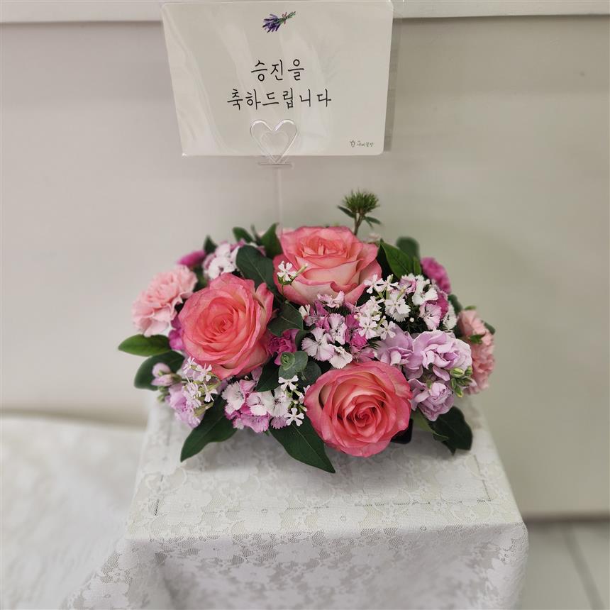 배송사진