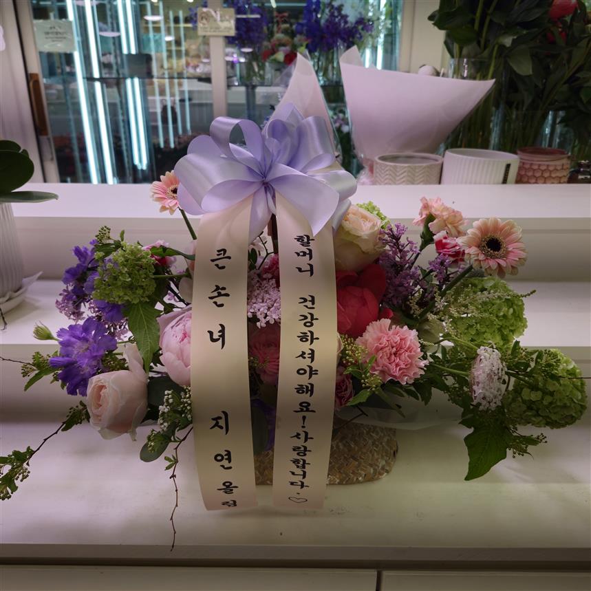 배송사진