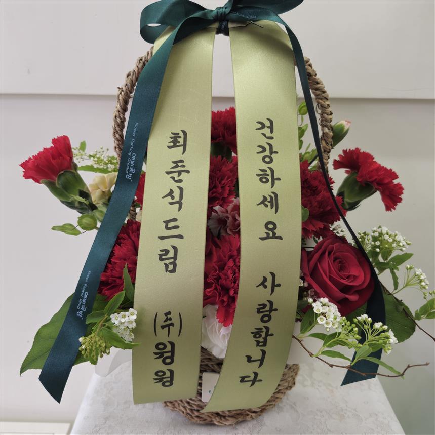 배송사진