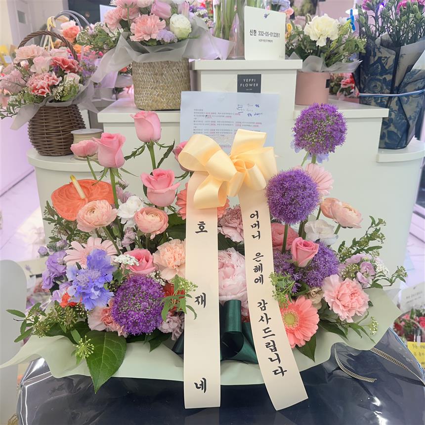 배송사진