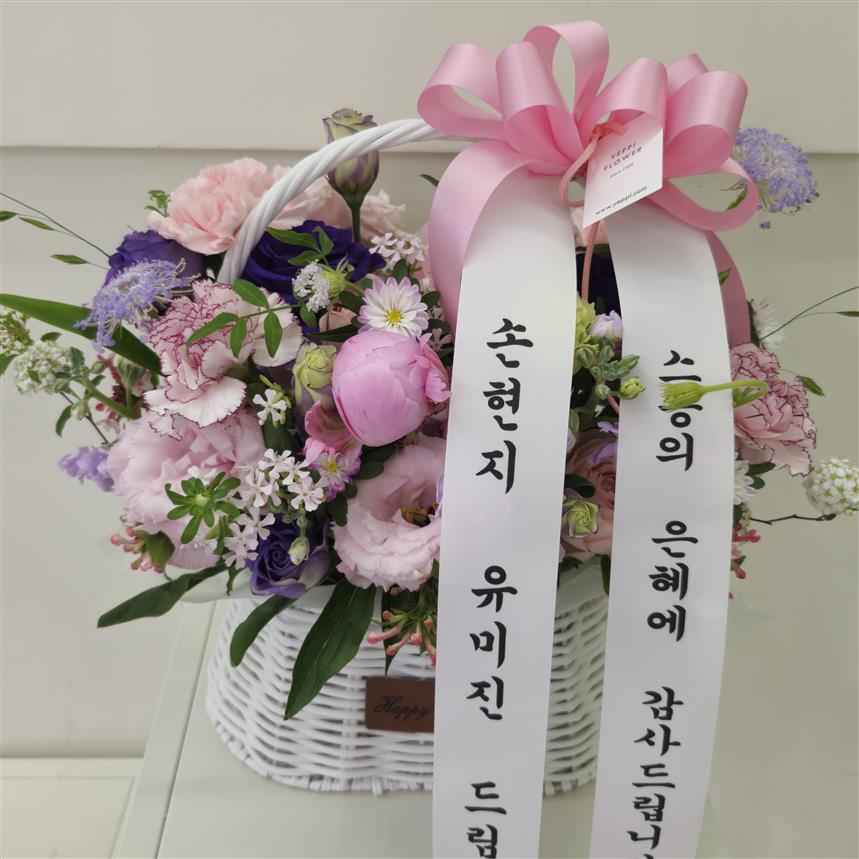 배송사진