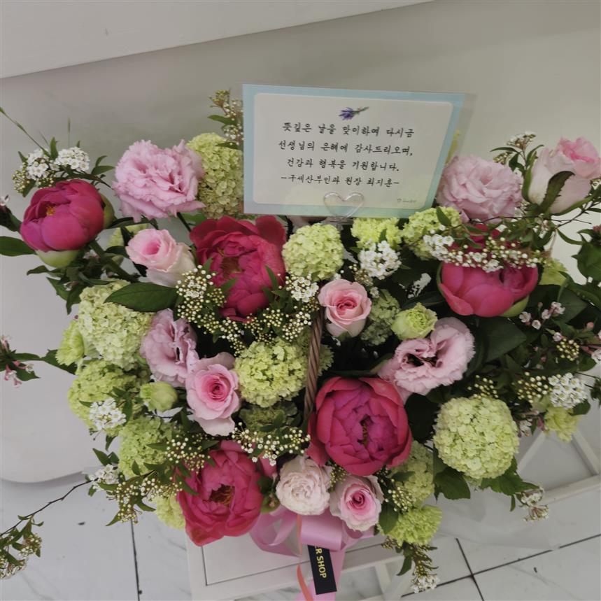 배송사진