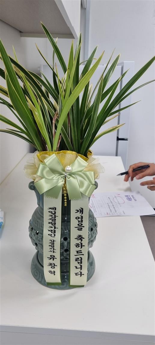 배송사진