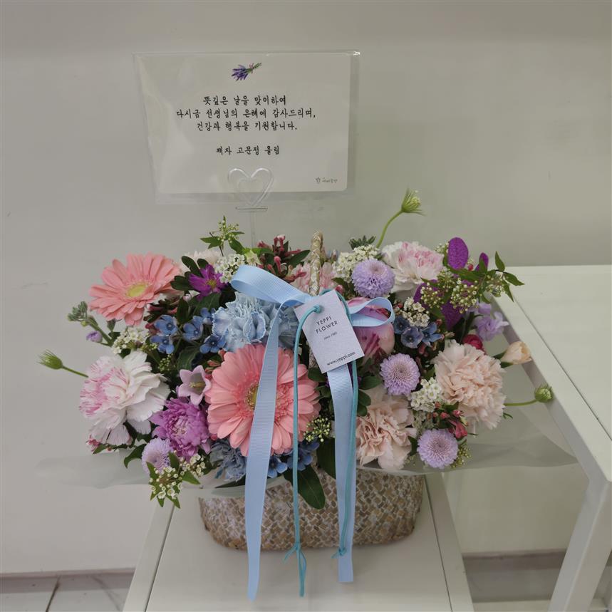 배송사진