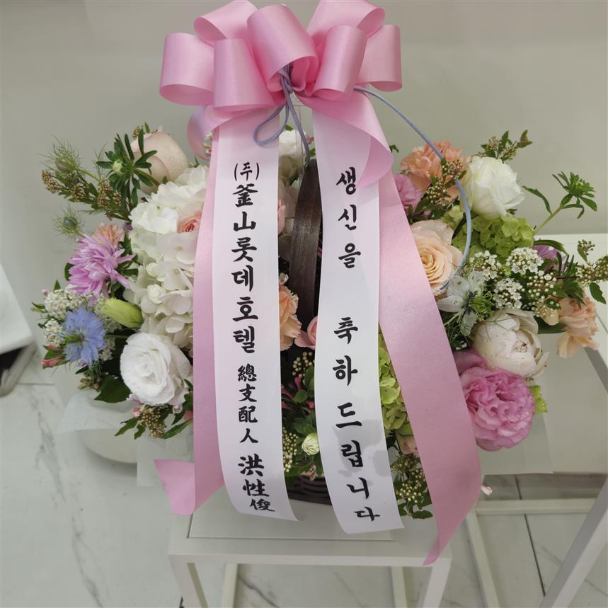 배송사진