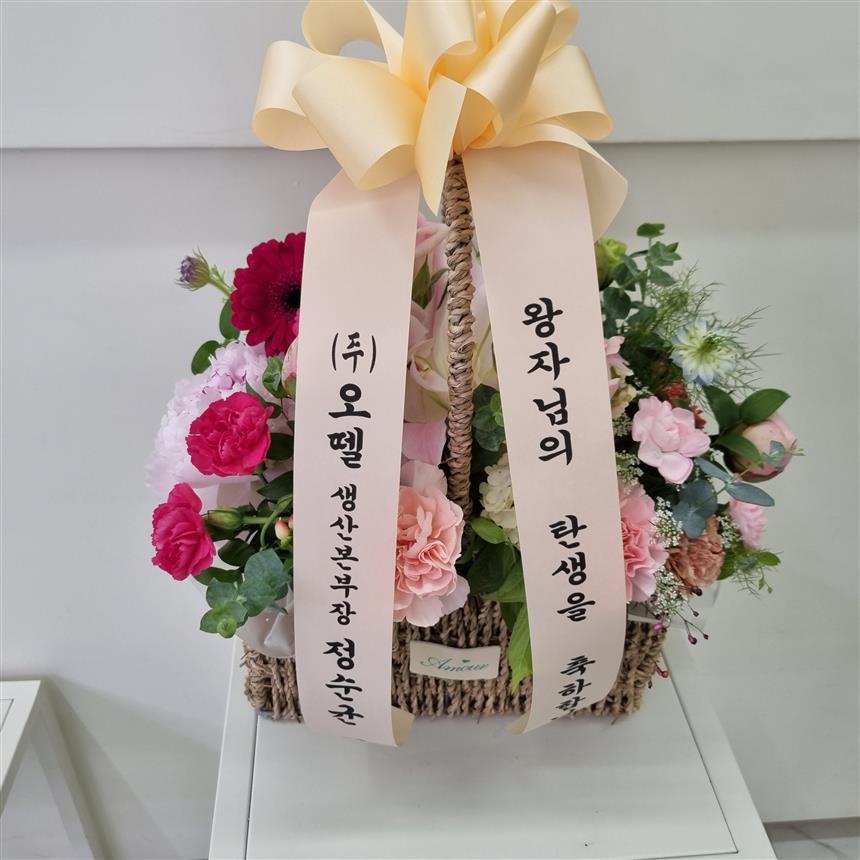 배송사진